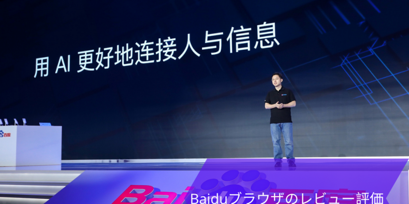 Baiduブラウザのレビュー評価 